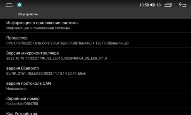 Магнитола для Mercedes-Benz Vito 3 W447 2014-2020 Parafar на Андроид 13.0 PF47711u2kAIR