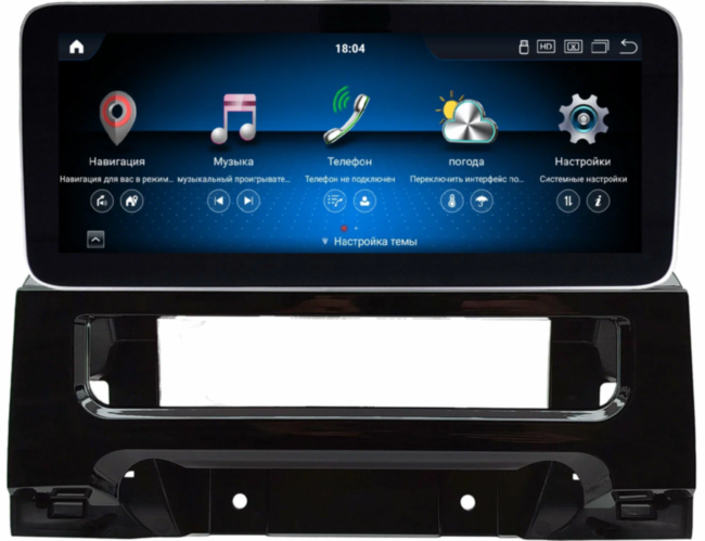 Магнитола для Haval M6 2 2021-2025 - Kuberg HP-H1203 монитор 12.3" в стиле MERCEDES на Android 11, CarPlay, 4G SIM-слот