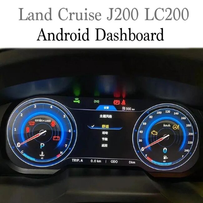 Электронная панель приборов Toyota Land Cruiser 200 2008-2015 - КарМедиа NH-LCD-T01 с сенсорным LCD / ЖК 12.3" экраном QLED