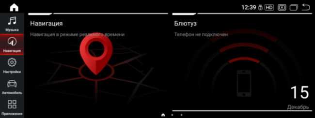 Монитор Android 10,25" для BMW 5 серии GT (F07) 2009-2013 CIC RDL-6858