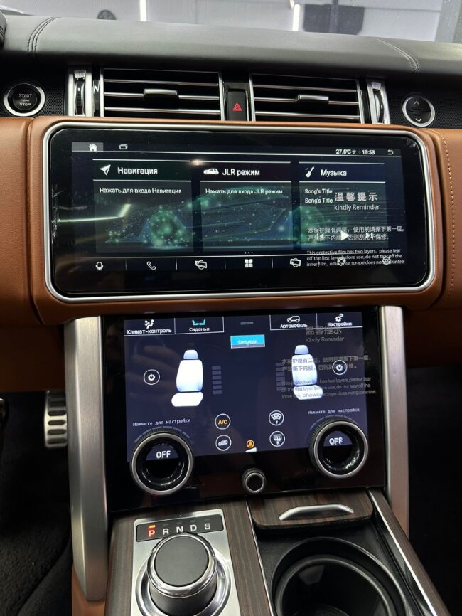 Монитор Android моторизированный 12,3" для Land Rover Range Rover 4 2016-2017 (Harman) RDL-5718