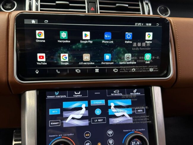 Монитор Android моторизированный 12,3" для Land Rover Range Rover Sport 2 2013-2016 (BOSCH) RDL-6717