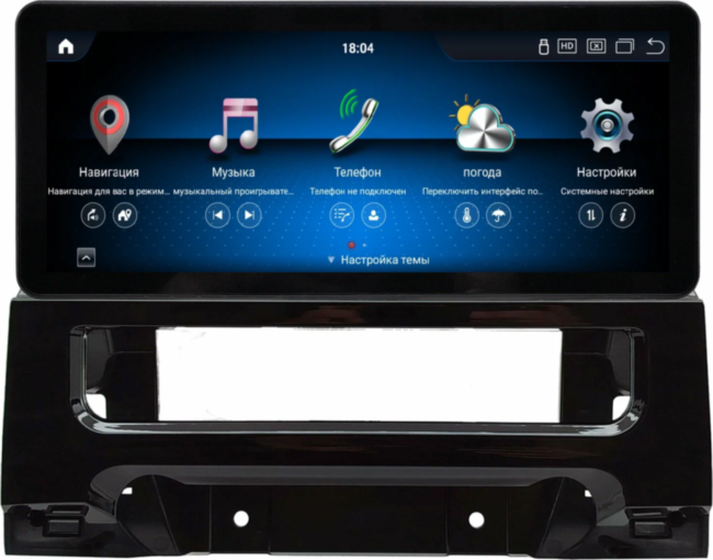 Магнитола для Haval M6 2 2021-2025 - Kuberg HP-H1203 монитор 12.3" в стиле Audi на Android 11, CarPlay, 4G SIM-слот