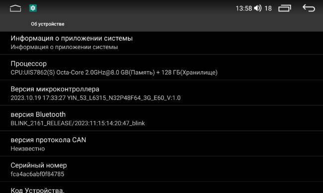 Магнитола для Peugeot 308 и 408 2010-2017 серая Parafar на Андроид 13.0 PF08111u2kAIR-G