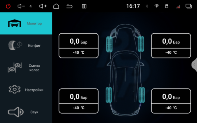 Автомагнитола RedPower 85150PRO для Ford Focus 3-поколение (01.2010-10.2019)
