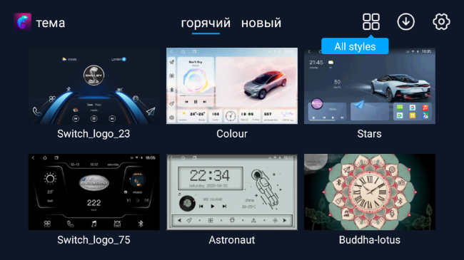 Магнитола для установки в рамку 9 и 10 дюймов Parafar на Андроид PFUnit9/10RNF