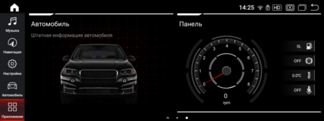 Монитор Android 10,25" для BMW X3 (E83) 2004-2009 RDL-6283