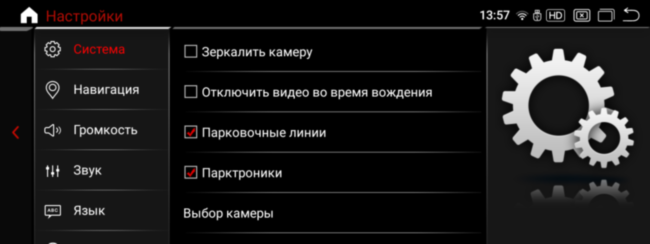 Монитор Android 10,25" для BMW X3 (E83) 2004-2009 RDL-6283