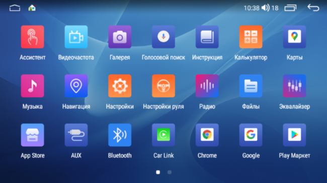 Магнитола для установки в рамку 9 и 10 дюймов Parafar на Андроид PFUnit9/10U2K