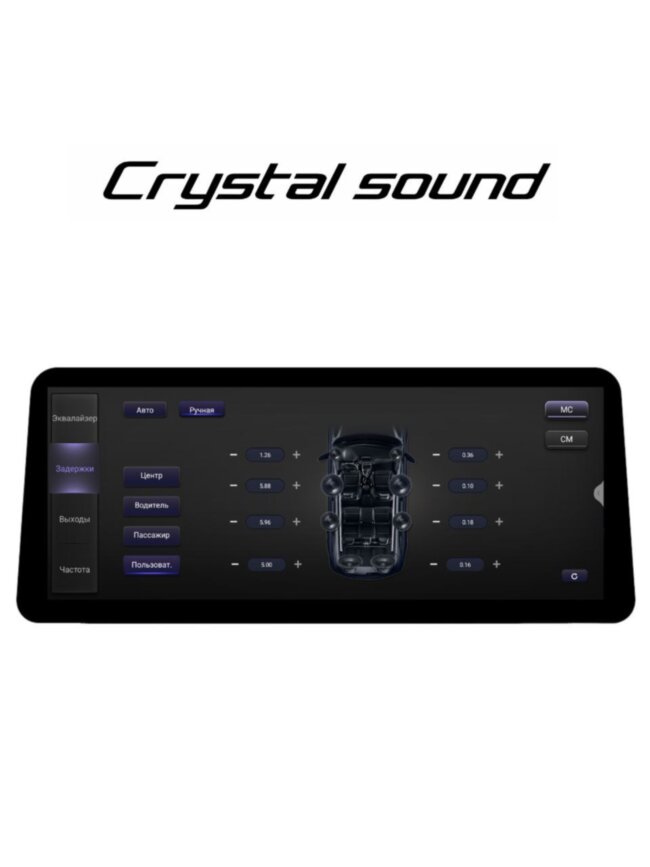Автомагнитола RedPower 850 Crystal PROmax 16/512 Гб 12.3 дюймa XLB