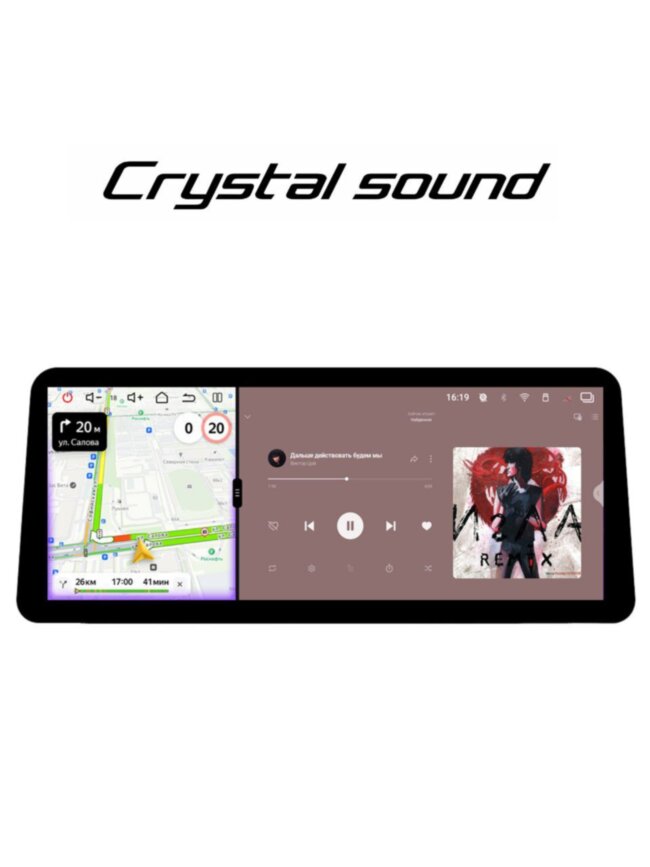 Автомагнитола RedPower 850 Crystal PROmax 16/512 Гб 12.3 дюймa XLB