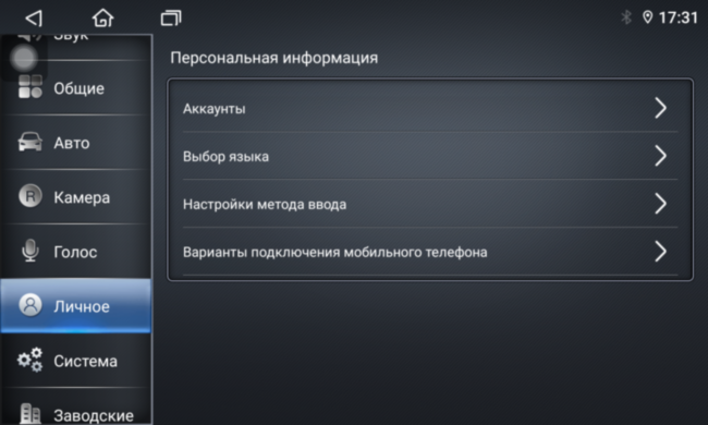 Магнитола для Toyota Land Cruiser Prado 120/Lexus GX 2002-2009 любая комплектация Parafar на Андроид 12.0 PF456T1LUX2NFX2K360