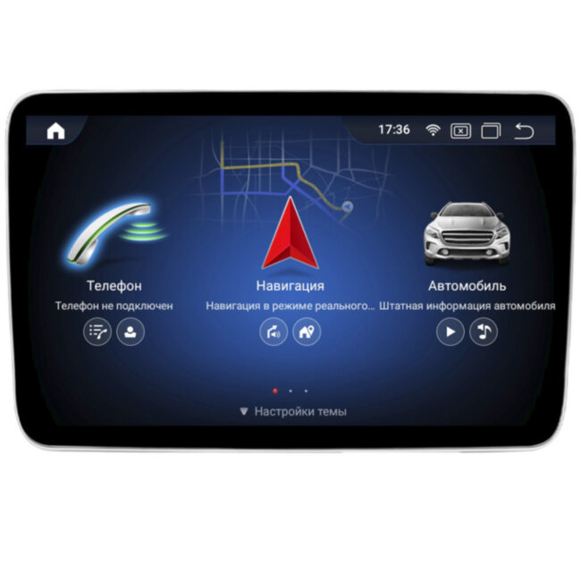 Магнитола для Mercedes GL 2012-2015 NTG 4.5 экран 8" дюйма 1024*600 Parafar на Андроид 13.0 PF8115A138 / 128GL8 / 8615E