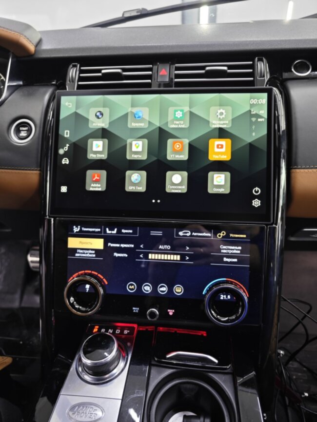 Монитор Android 13,3" для Land Rover Discovery 5 2016-2021 + сенсорный климат-контроль RDL-1755 Medium
