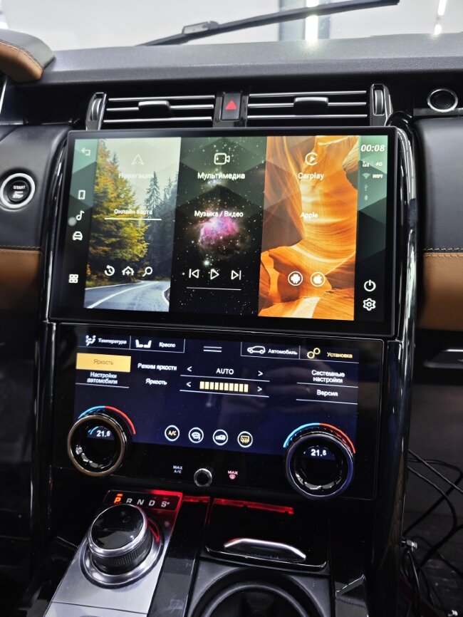 Монитор Android 13,3" для Land Rover Discovery 5 2016-2021 + сенсорный климат-контроль RDL-1755 Medium