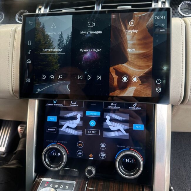 Монитор Android 13,3" для Land Rover Range Rover 4 (Vogue) 2017-2018 (Harman) RDL-1368-H