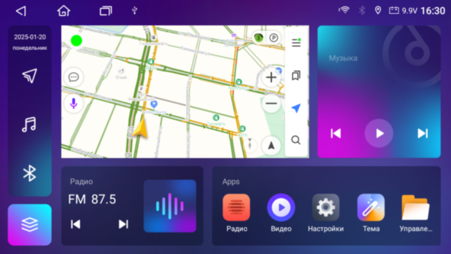 Магнитола для Kia Ceed 2006-2009 Parafar на Андроид 13.0 PF881RNP