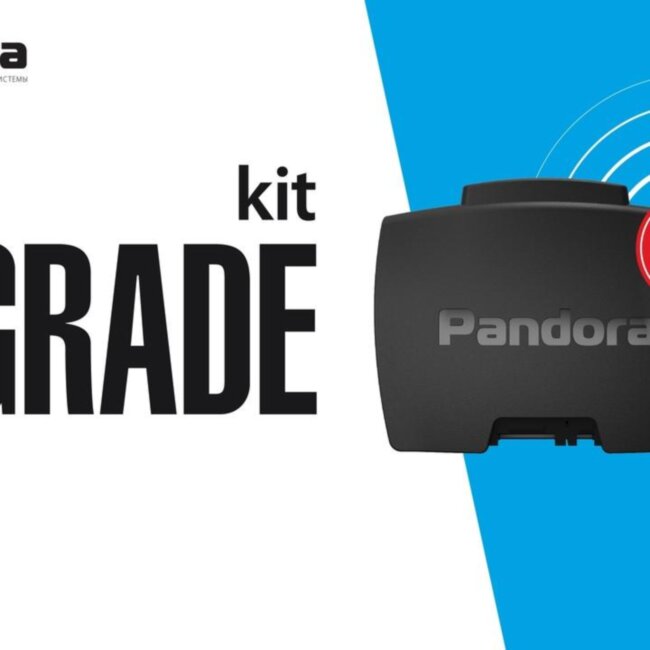 Pandora 4Джи Upgrade KIT