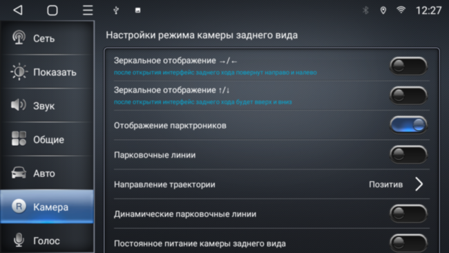 Магнитола для Hyundai Santa Fe 3 2012-2018 Parafar на Андроид 13.0 PF209LUX1RNF