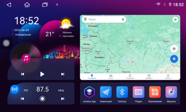 Магнитола для Mazda 5 2010 Parafar на Андроид 13.0 PF167RN2K