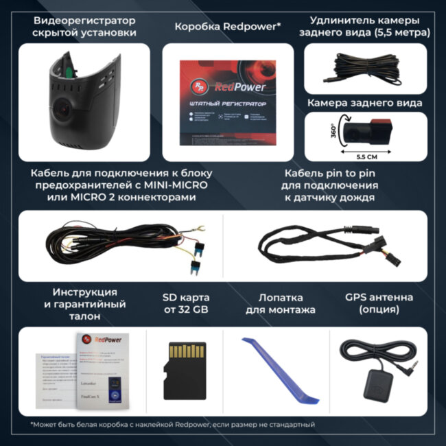 Штатный двухканальный видеорегистратор RedPower DVR-AUD4-G DUAL для Audi, Porsche, Bentley (2015+) чёрный
