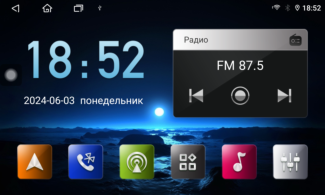 Магнитола для Renault Trafic/Opel Vivaro 2014-2019 Parafar на Андроид 12.0 PF263NFX2K360