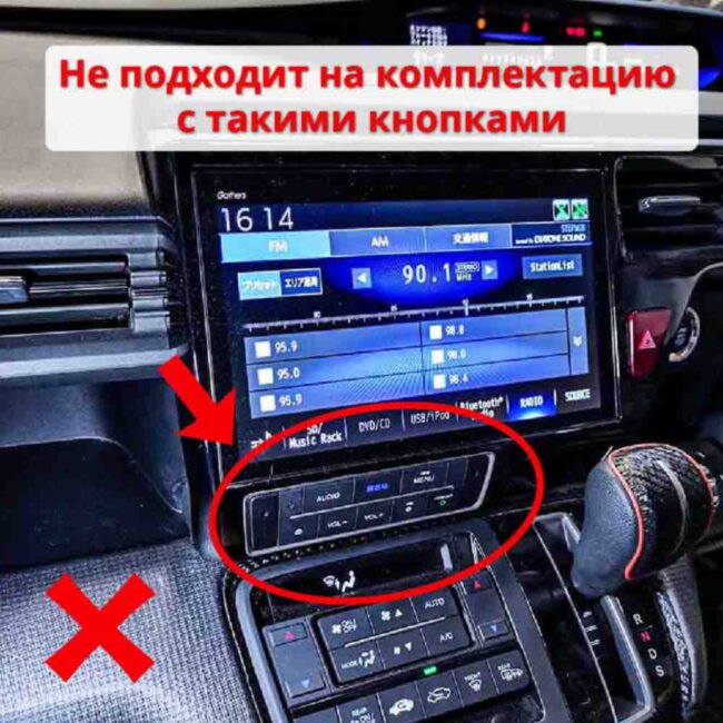 Магнитола для Honda Stepwgn 2015+ Правый руль Parafar на Андроид 13.0 PF401LUX1XHD