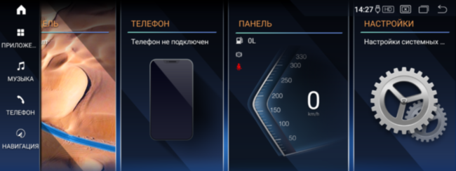 Магнитола для BMW 7 серия кузов F01 CIC Parafar на Андроид 13.0 PF5257T2a138 / 128