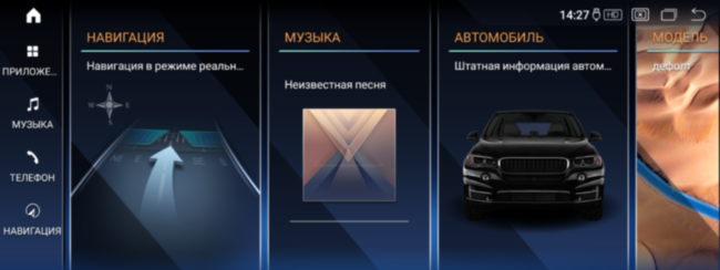 Магнитола для BMW 7 серия кузов F01 CIC Parafar на Андроид 13.0 PF5257T2a138 / 128