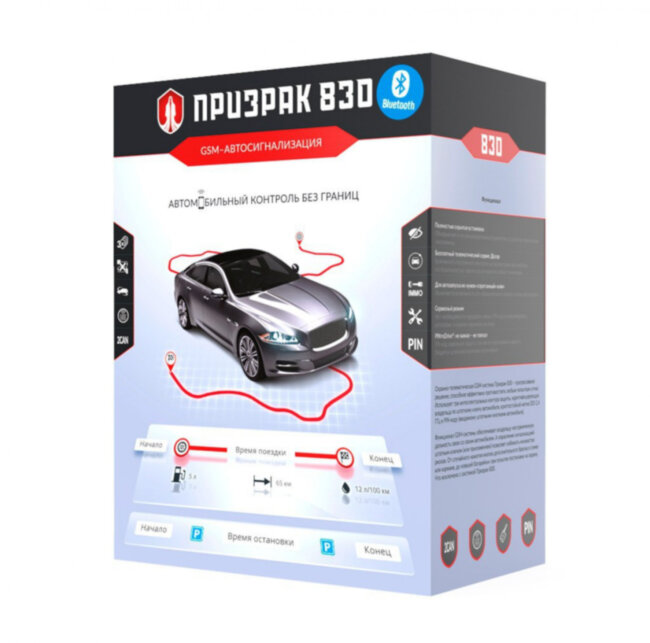 Автосигнализация Призрак 830 BT
